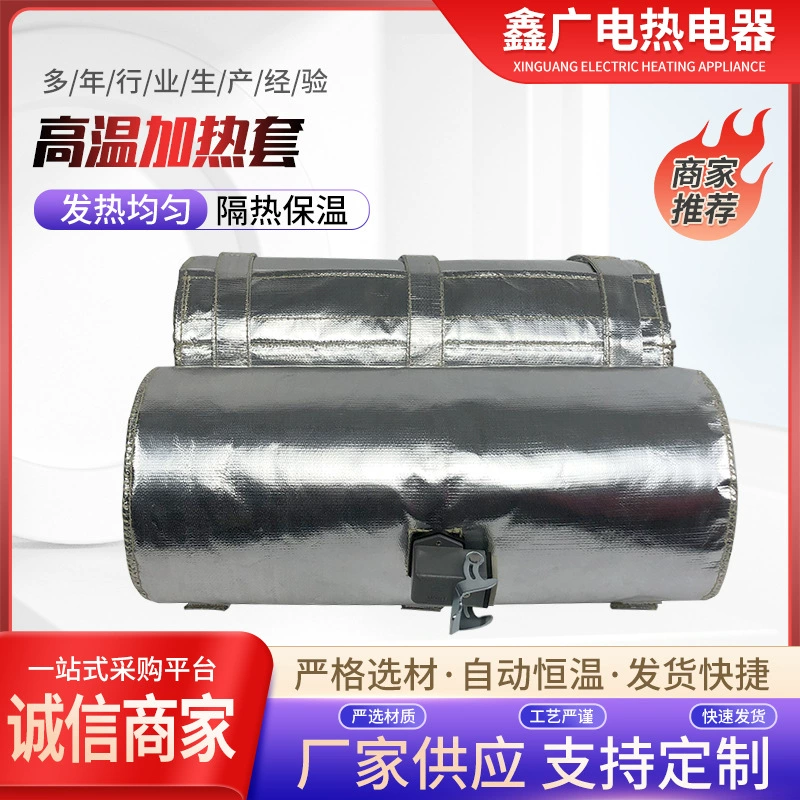 Заводской нагревательный рукав для труб высокотемпературный нагревательный рукав промышленное электрическое одеяло нагревательный рукав для труб гибкий электрический нагревательный изоляционный рукав