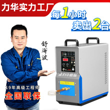 С��15kw���l�Б��ӟ�C ���ټӟẸ�Ӵ���̎�����l�Б��ӟ�C