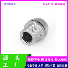 M8��ǰ���b��ˮ�B��������ʽ5Pin��׽���ĸ��ǰ�iM10���ղ��^