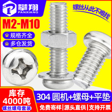 304���P�ʮ�ֈA�^�ݽzƽ�|��ĸ���b�P�^��ᔉ|Ȧ��ñ�M��M2M3M4