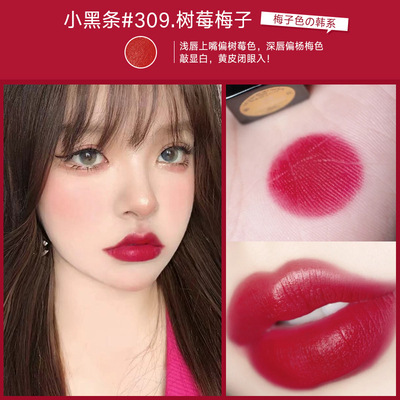 【优质货源】圣小金条哑光口红21 1966 2024小黑条314唇釉416.610|undefined
