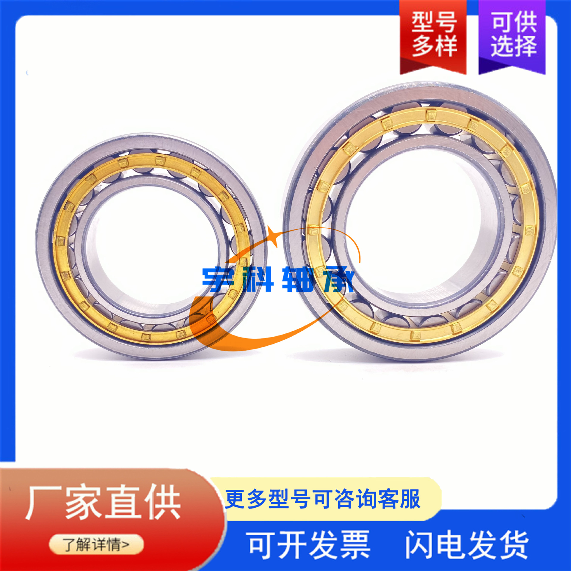 卡特汽车差速器轴承 MU5206TV 非标圆柱滚子轴承 LINK-BELT轴承