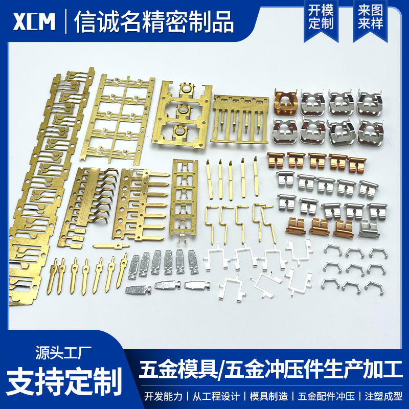 鲨鱼齿线束对接压线铜扣定制线扣发热丝对接U型双接头端子接插件