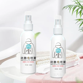 车用香水香薰;香薰;空气清新