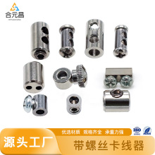 厂家批发广告挂画卡线器相框钢丝绳自锁器夹头灯饰照明吊码配件器