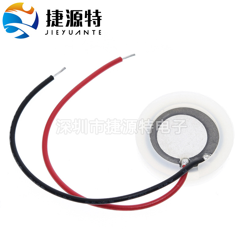 2.4Mhz超声波雾化加湿片20mm陶瓷加湿器香薰机配件 玻璃釉振荡片