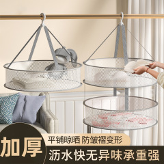 防风晒衣篮 可折叠便携式晒衣网防变形衣服平铺的网兜 晾袜子神器