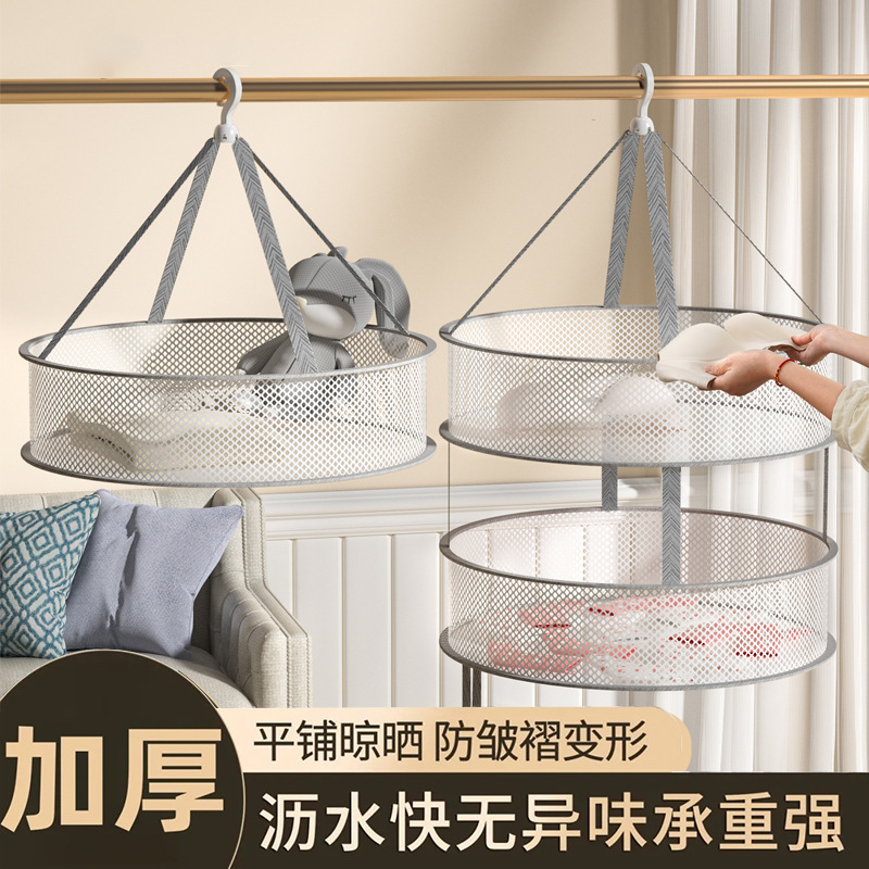 防风晒衣篮 可折叠便携式晒衣网防变形衣服平铺的网兜 晾袜子神器|undefined