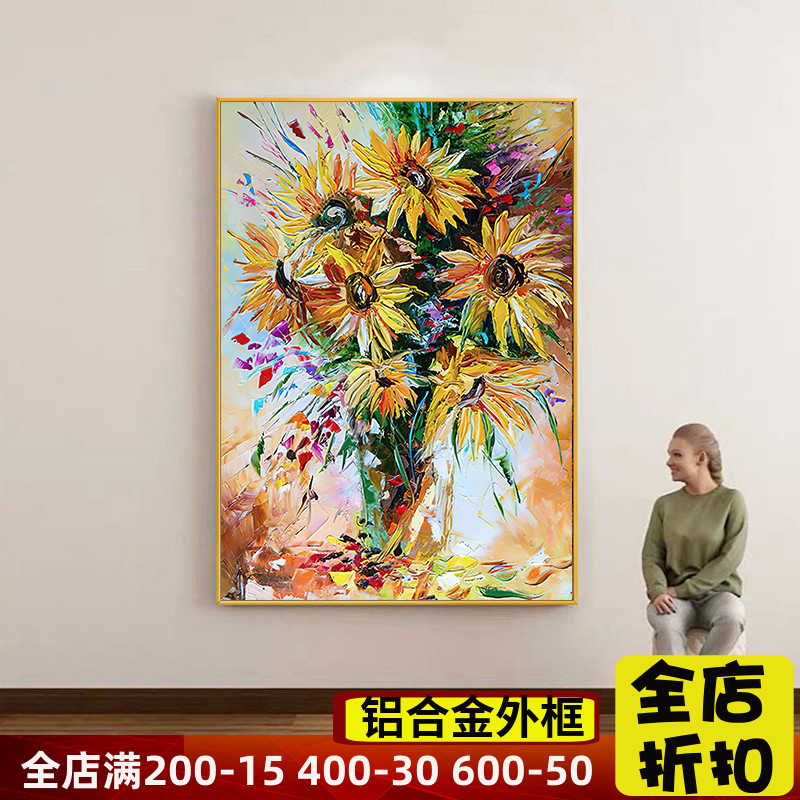 向日葵装饰画梵高名画客厅餐厅背景墙装饰画简美式玄关挂画仿油画