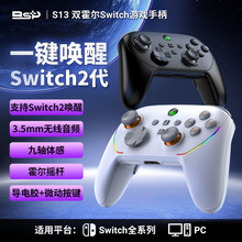 S13˫������Ϸ�ֱ�Switchȫϵ��PC֧�־������C��3.5������Ƶ
