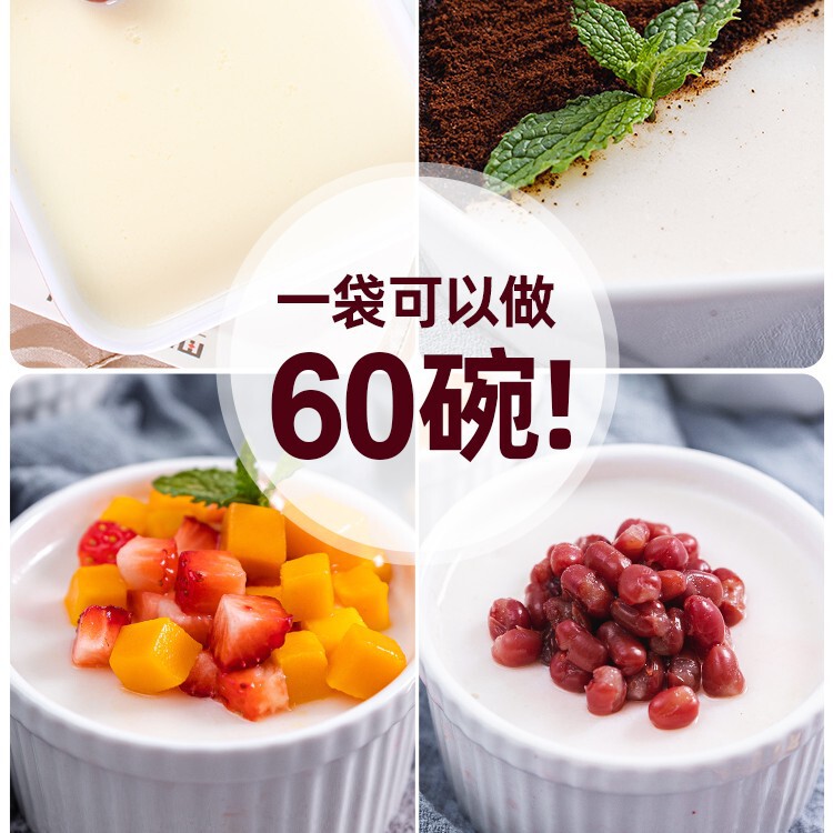 Guangxi Shuangpi Household Hong Kong-Style Stall Jelly Pudding Powder Commercial No-Cook Full Set Flagship Store