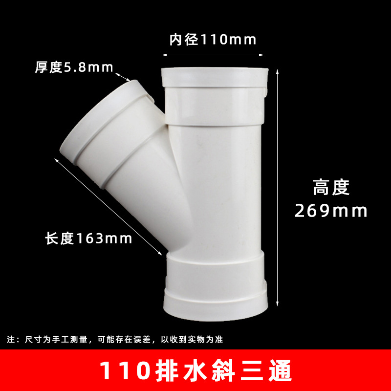 110 imitación nacional estándar oblicua tee (25 unids/caja)