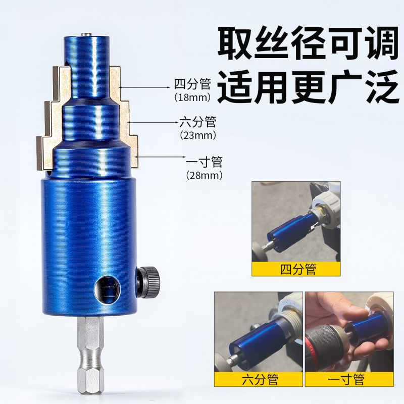 新款高硬度水龙头角阀断丝取出器 4分6分1寸通用六角柄断丝取出器|undefined