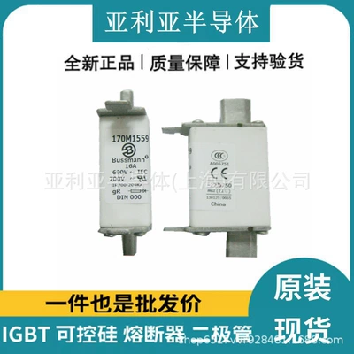 Elektron komponentlər 558 170 M1559 electronic
