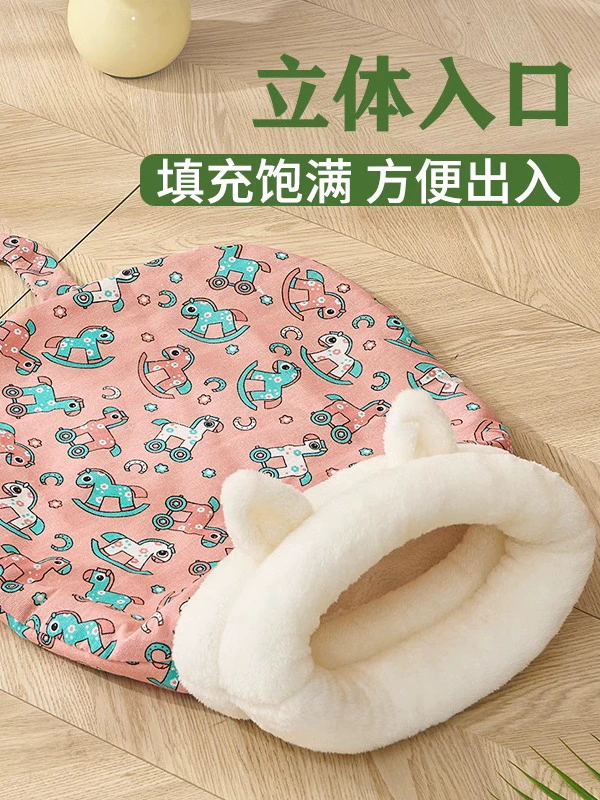 Sleeping bag, keep warm safe detachable tunnel for sleep, kitten