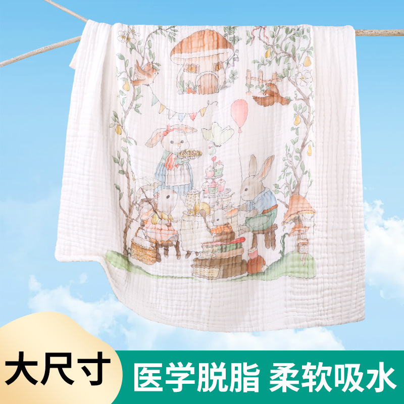 Class A Baby Gauze Bath Towel Newborn Baby Wrapping Towel Super Soft Pure Cotton 6-Layer Summer Wrapping Towel Children's Large Bath Towel Cover Blanket