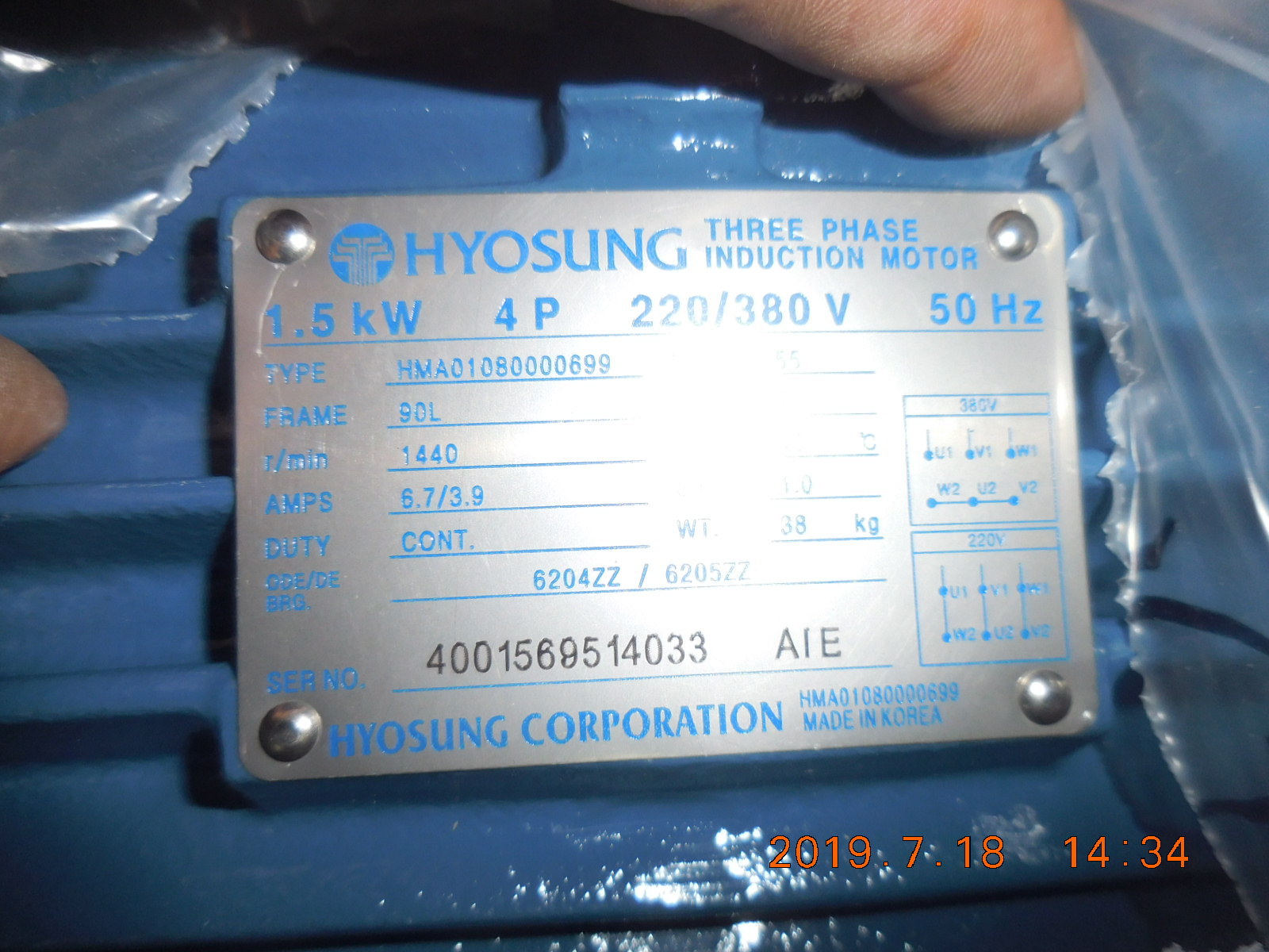 HSX0704291  HYOSUNG 电机