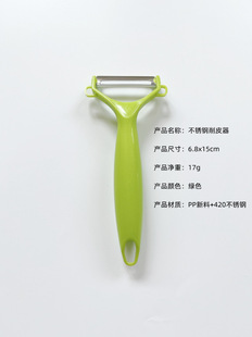 Kitchen Fruit Peeler Stainless Steel Ceramic Peeling Knife Scraper Potato Apple Melon Peeler Portable