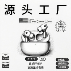 跨境蓝牙耳机pro5s无线蓝牙耳机长续航高音质2025新款蓝牙耳机