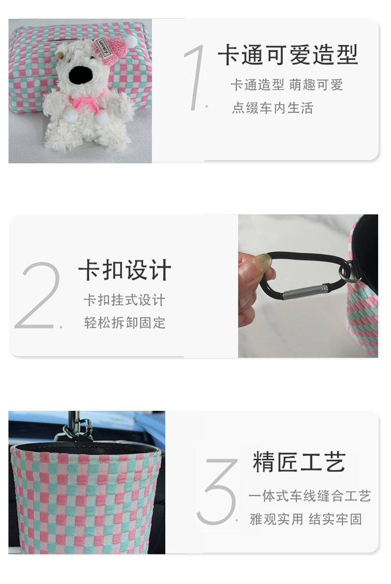 Car tissue box for armrest, cute cartoon design for girls, car-mounted tissue dispenser, car seat trash bin decoration