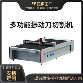 皮革加工;激光切割机;缝前设备