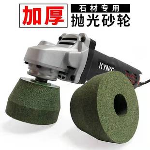 Angle grinder grinding head stone polishing green silicon carbide ceramic thickening grinding wheel granite cutting machine grinding disc