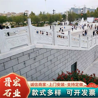 仿古建筑石雕石栏 镂空浮雕国旗台栏杆护栏芝麻白芝麻灰石雕栏杆