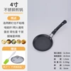 4-inch anti-scalding egg dumplings with poached eggs + lid [oil brush included]