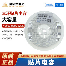 ���h �NƬ��� 1206 TCC1206X5R476M100HT 47uF 10V X5R &plusmn;20%
