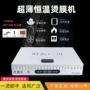 恒温热缩直发tw4030包装机