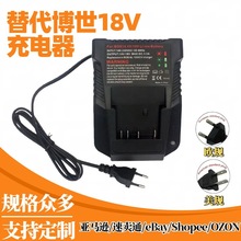 ���l ���BOSCH����늄ӹ���늳�14.4V-18V�늳س���� �羳����