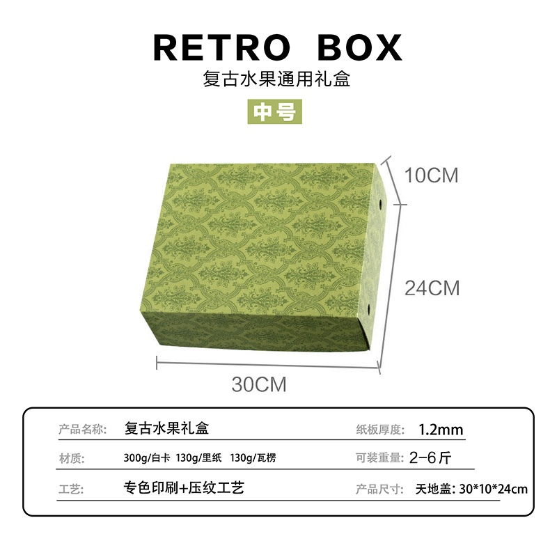 Caja de frutas, caja de regalo, caja vacía, mezcla de 10 kg de manzana, fresa, fruta, arándanos, caja de regalo personalizada