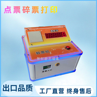 ��Ʊ�C��Ʊ�C��ӡСƱ����O��Ɍ���ϵ�y���A��Ʊ�CԴ�^���S