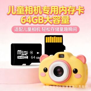 16G 32G 64G 128G���كȴ濨��ͯ���Cͨ�ô惦�����CTFС��sd��