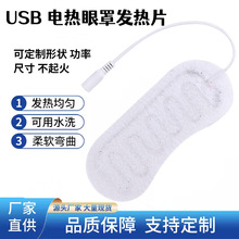  F؛USB3n{ְlƬ۲ӟ늟ƬDIY늟ĤS