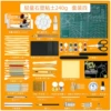 Clay, accessories, 240 gram
