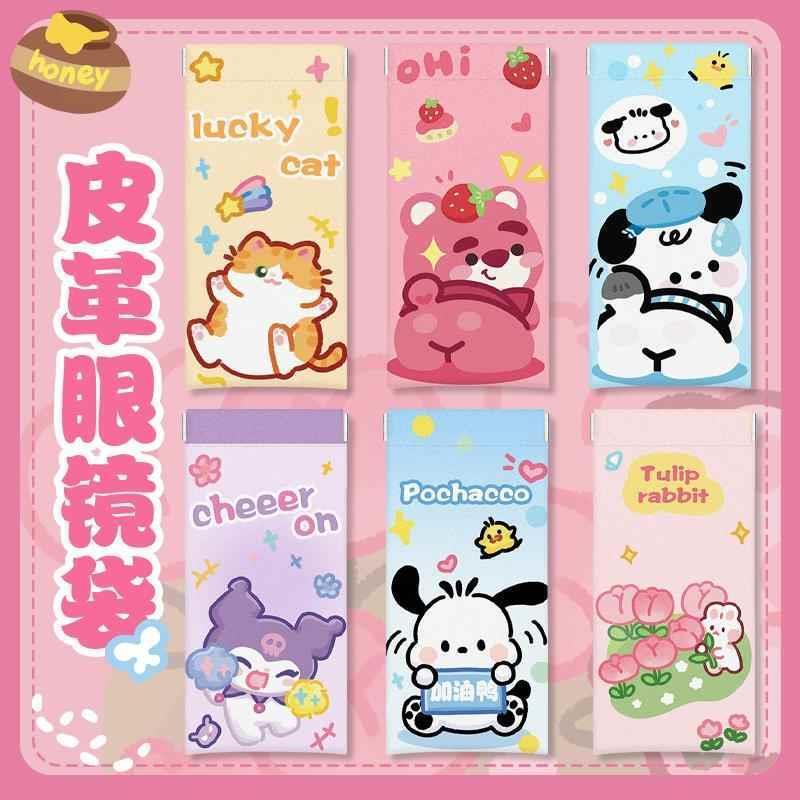 Cartoon cute cat, dog, and rabbit eyeglass case, portable myopia glasses bag, protective cover, storage box, sunglasses organizer Cartoon cute cat, dog, and rabbit eyeglass case, portable myopia glasses bag, protective cover, storage box, sunglasses organizer