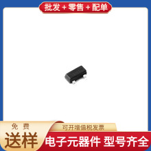ZXTN25020BFHTA SOT-23-3 NPN 20V 4. PMEG3050EP B50282C1KFBG M