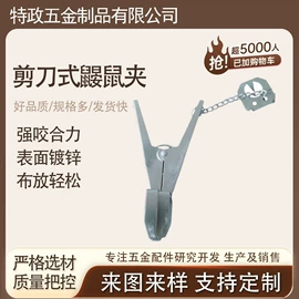 管夹;厨房用品配件;户外炊具