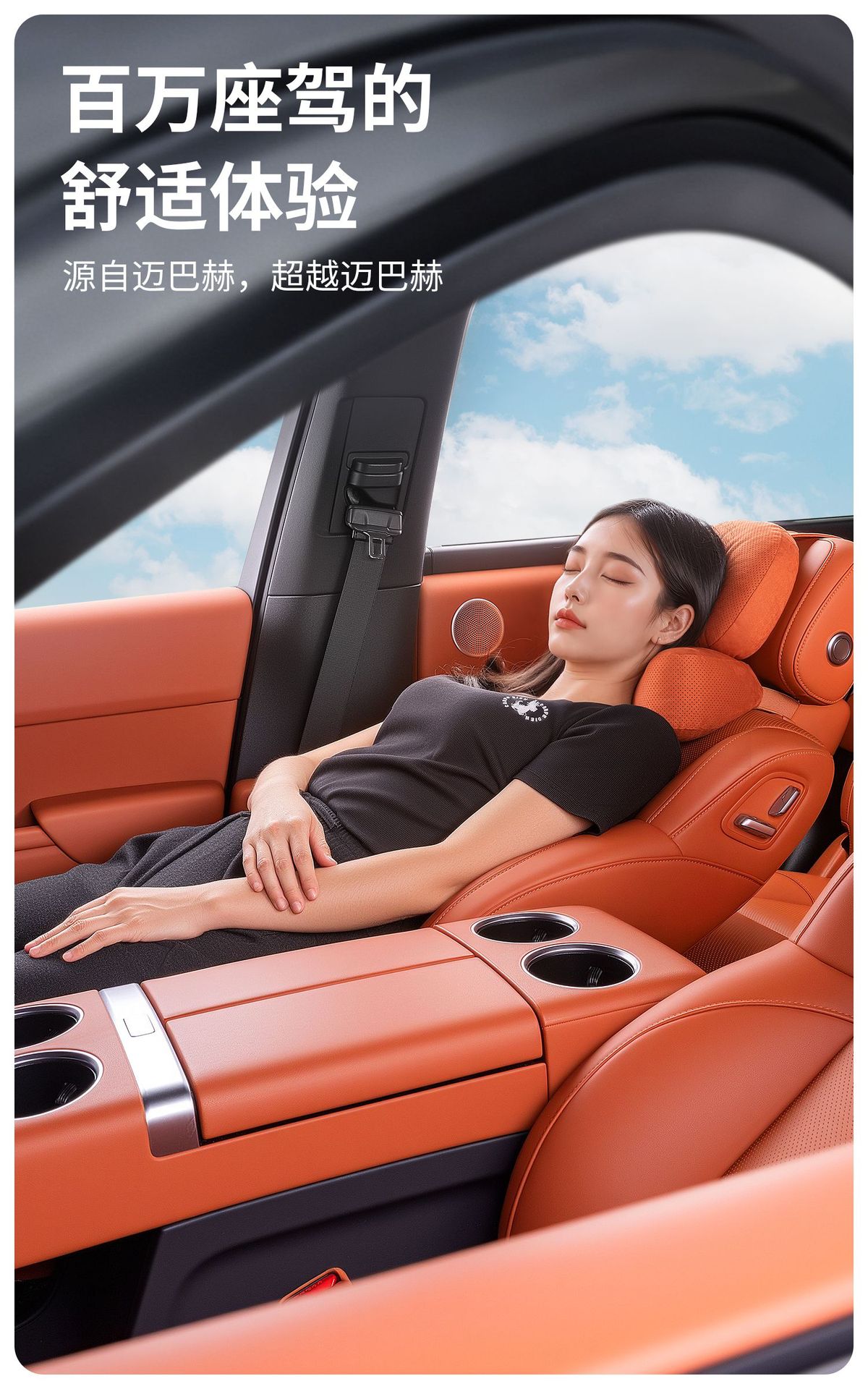 Innovative Double Design Car Headrest, Lumbar Support and Neck Protection Artifact, Breathing Fine Hole Pearl Bio-Velvet Neck Pillow