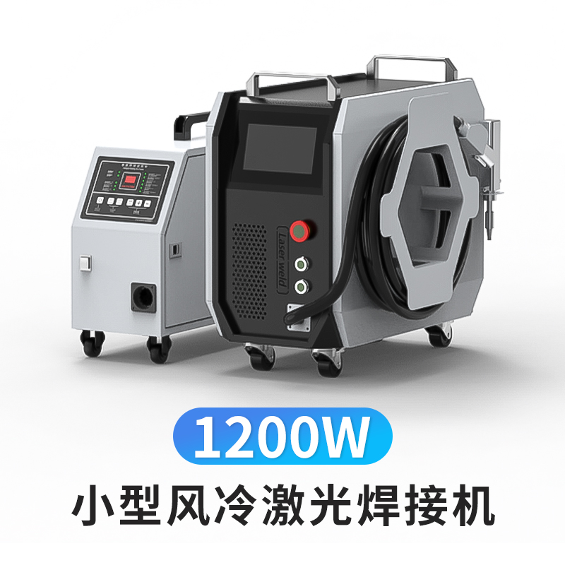 ✅84GG máquina de soldadura láser refrigerada por aire 2000 vatios de metal portátil de mano de aleación de aluminio de acero inoxidable soldadura de acero al carbono