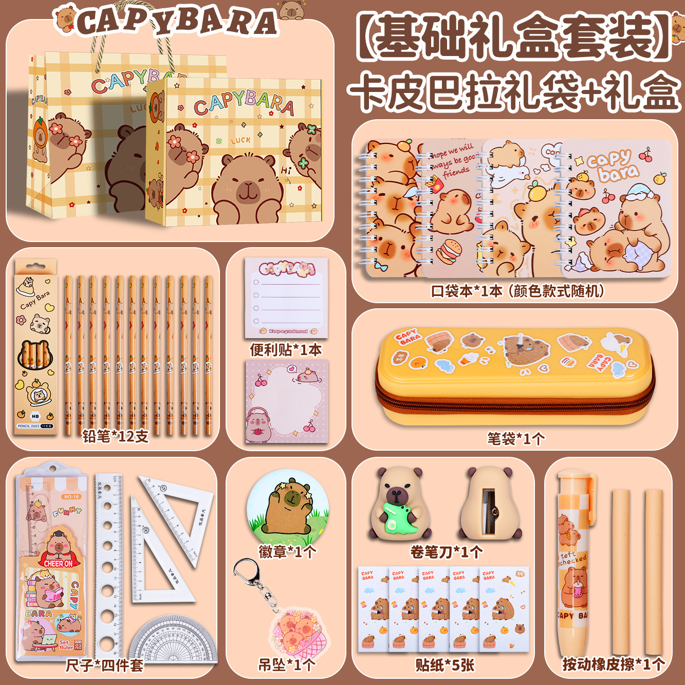 Estuche de papelería Kuromi para niñas, regalo de regreso a clases, útiles escolares, juguetes, regalo para primer grado