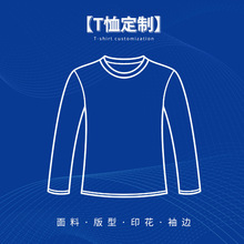 女装加工衣服代加工定做针织衫定制看图打版淘工厂生产小批量服装