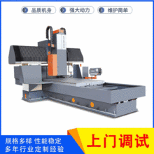 定梁平面龙门磨床 龙门导轨耐磨床 数控龙门平面磨床导轨磨床