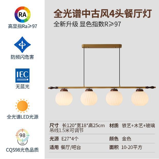 Type b—diameter 120cm [4 heads]