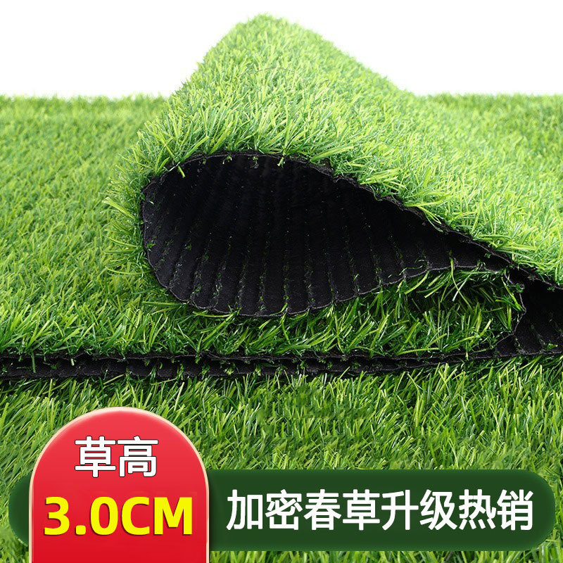 Césped artificial jardín de infantes césped campo de fútbol alfombra césped artificial al aire libre ingeniería recinto plástico falso césped