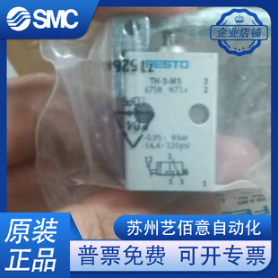 FESTO����։��y TH-3-5-M5-1/4-B 8983 8994 6758 ԭ�b�M˹��