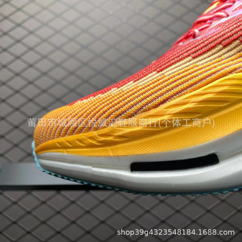 Cross-Border Export Hk Men's and Women's Professional Racing Running Shoes Cielo X1 Carbon Plate Running Shoes Wear-Resistant Stable Breathable Shoes