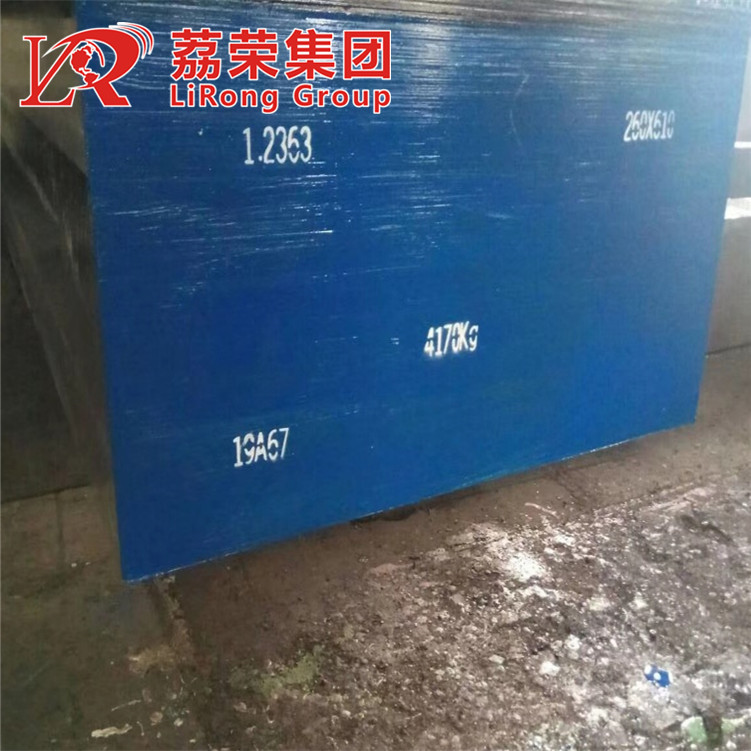 德标1.2360模具钢板/棒材 汽车、航空模具制造的优选材料
