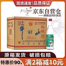 ţɽ42ԭ䱱^ Ͱ׾ ţ 500ml12ƿ